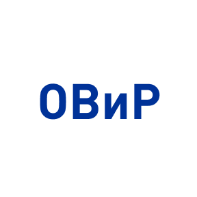 ОВИР